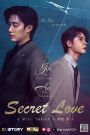 Secret Love: Season 1